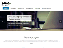 Tablet Screenshot of adm-gr.com